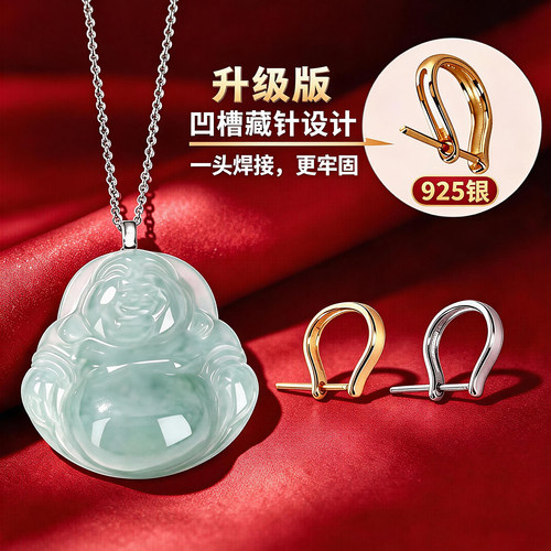S925银牛角扣吊坠扣头翡翠佛公挂坠夹扣男女玉佩扣项链扣diy配件 - 图0