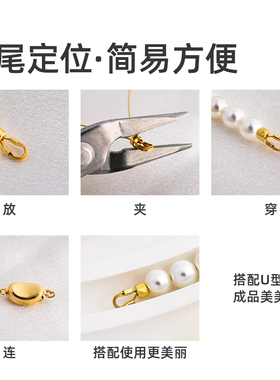 高压锅定位珠收尾扣手工diy材料