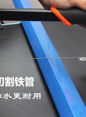 金刚砂锯条 玻璃陶瓷酒瓶玉石翡翠金属切割手工线锯条 金刚石工具