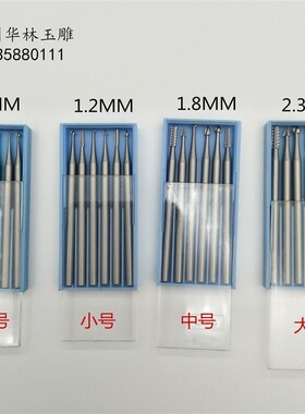 电动核雕刀雕刻刀橄榄核木头微雕钻头木雕刀工具木工蛋雕刀头套装