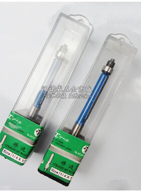 专业级修边刀 木工铣刀 雕刻刀 修边机刀头 雕刻机刀头 1/4 1/2
