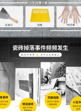 科达大力士旗下雷神石材AB干挂胶 大理石胶 瓷砖胶/石头胶/云石胶