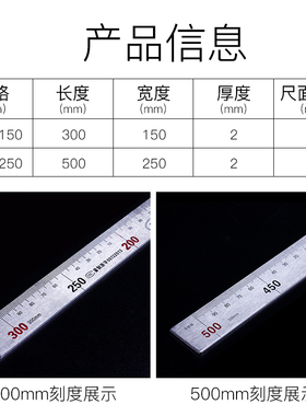 直角尺90度不锈钢加厚多功能直角检测尺阴阳角尺拐尺250x500mm
