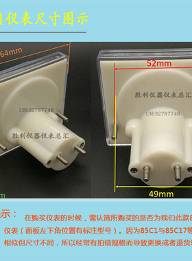 85C1正负指针表 双向电压表头5V-20V-300V 正负电流表50UA-MA-5A