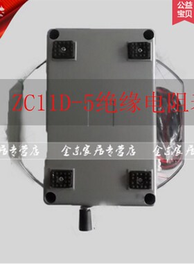 电阻表ZC11D-5绝缘电阻测试仪2500V10000M欧兆欧表指针绝缘欧姆表