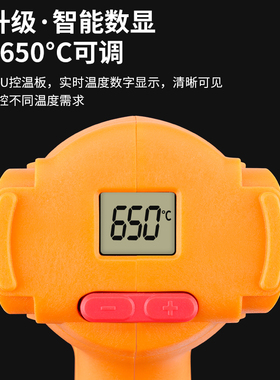 热风枪手机维修数显小型便携贴膜烘枪工业级大功率调温热缩膜烤枪