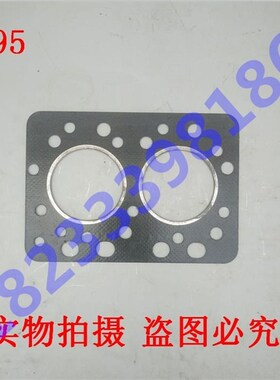 正品 江淮TY295江动2100缸垫 2102缸床 双缸柴油机配件拖拉机农机