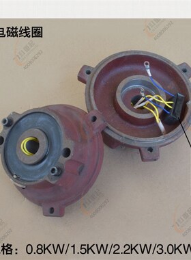 软启动电机电磁失电制动器YSE0.8KW1.5KW2.2KW电磁线圈 送整流器