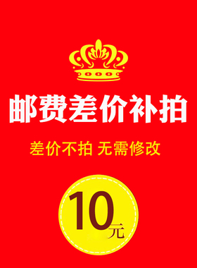 邮费产品补差价BHPC气缸电磁阀双杆手指滑台接头杠杆磁性fukde