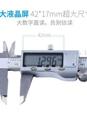 全金属电子游标卡尺 数显卡尺 数显游标卡尺200mm卡尺 数显