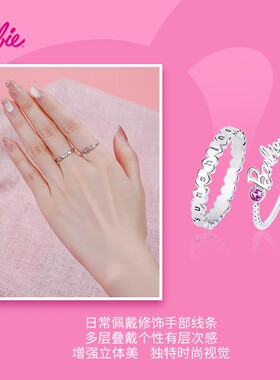 字母闪钻叠戴戒指925银指环女款