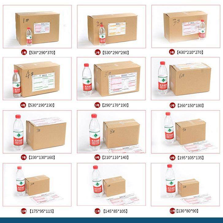 湖北全自动封箱机1-12号纸箱均可封箱打包双面封箱机,淘宝优惠券,粉丝福利购,淘宝优惠卷