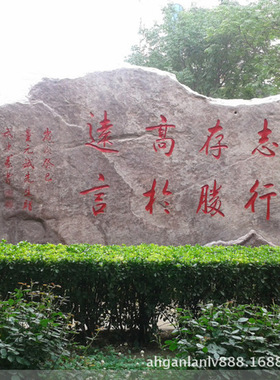 产地直销各种灵璧奇石假山石园林景观石及各种刻字假山石头