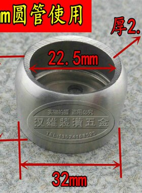 加厚球形侧装法兰座衣柜挂衣杆固定托底座配件不锈钢圆管座1925mm