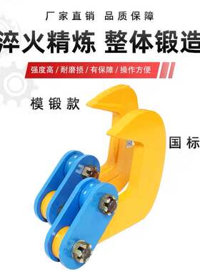 PDQ钢板起重单板吊钳 钢板钳 铁板夹具 水平吊钳组合夹具钩子包邮