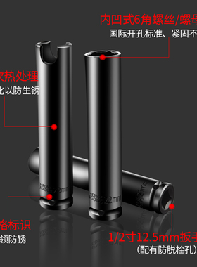 1/2 加长开口电动扳手套筒头大飞螺丝套头内六角风炮套筒加深套管