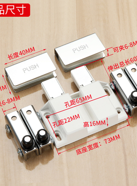 柜吸强磁吸按压式双弹跳双门磁碰橱柜开关门吸隐形门碰珠反弹家用