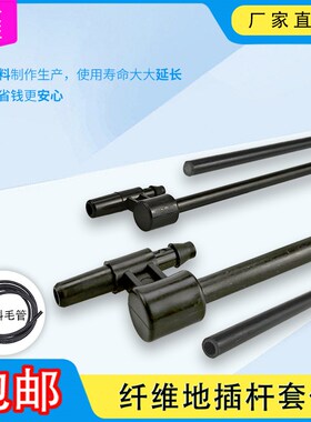 农用园林雾化绿化自动浇水果树喷头节水360度旋转喷灌淋纤维地插