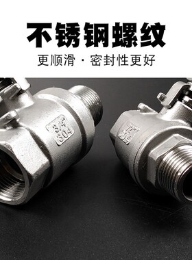 304不锈钢内外丝球阀 内外牙球阀 内外螺纹丝扣球阀4分6分1寸2寸