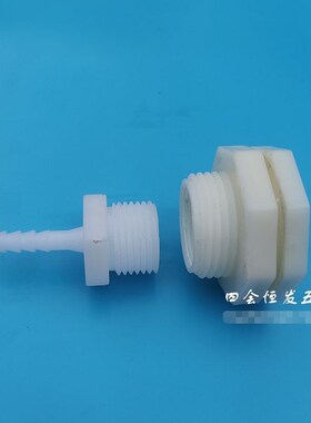 软管水箱接头水塔鱼缸周转箱夹持水咀水桶水池打孔固定宝塔接口嘴