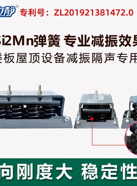 ALJ-19型防短路阻尼弹簧减震器通风机水泵空调冷却塔冷水机组减震