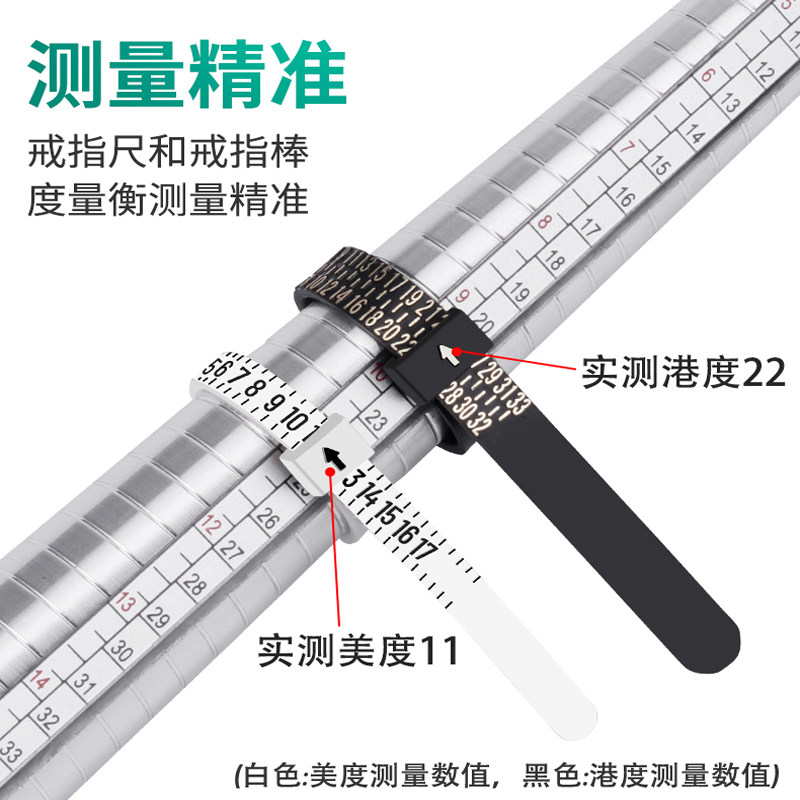 Plastic beauty size try-on ring ring measurement soft ruler, size measuring ring, finger size measuring tool