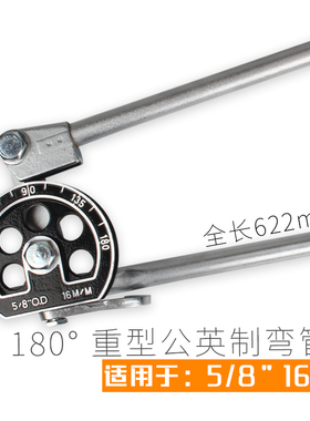 铜管弯管器手动万能空调铝管不锈钢管折弯器6-8-10-12-16-19-22mm