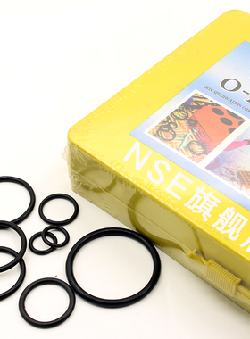O型密封圈修理盒包 红黄蓝色丁晴橡胶圈套装 美日国标 特价包邮