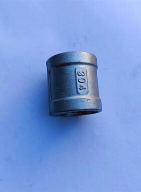 不锈钢接头水暖配件大小头弯头4分6分1寸2寸异径三通内接直通活接