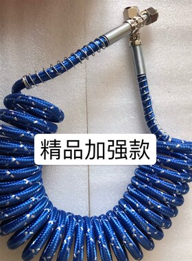 挂车气管螺旋管刹车气管半挂车货车弹簧管双层防爆PU挂车管配件