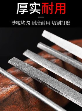 硬质合金金刚锉刀金刚砂金刚石金钢挫刀什锦锉玉石打磨扁锉10寸锉