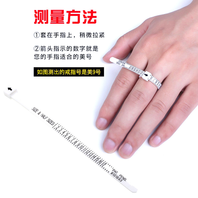 Plastic beauty size try-on ring ring measurement soft ruler, size measuring ring, finger size measuring tool