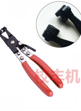 汽车水管直型喉式管束钳 卡扣钳 卡箍钳汽修汽保工具空滤汽油滤清