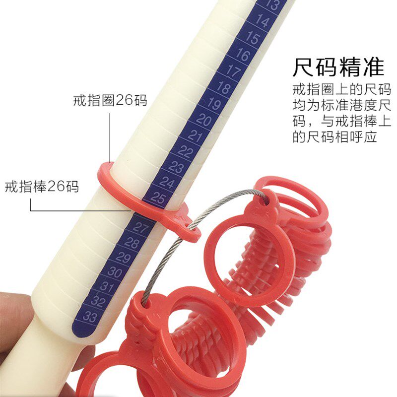 Hong Kong Plastic Measurement Ring Ring Number Finger Measurement Ring Mouth Size Ring Number Ring Size Tool