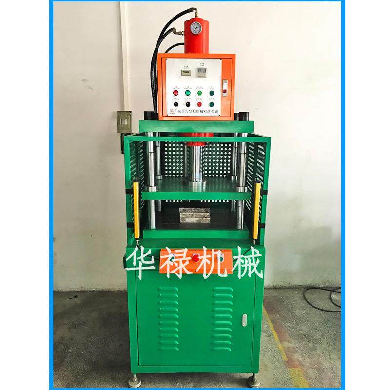 四柱油压机五金制品冲压不锈钢托盘锅碗盆冲压成型液压压力机,淘宝优惠券,粉丝福利购,淘宝优惠卷