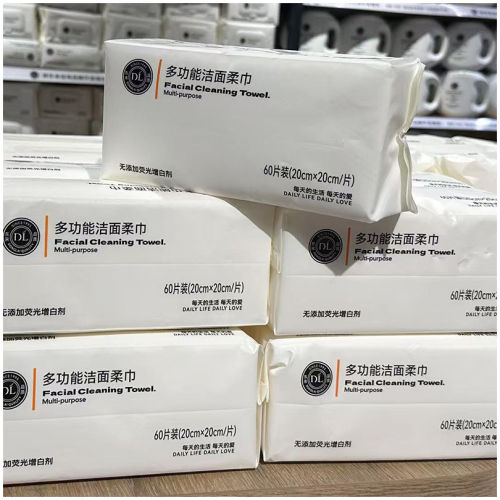 胖东来洗脸巾DL多功能洁面柔巾70抽擦脸洗脸巾超市正品线上代购店 - 图2