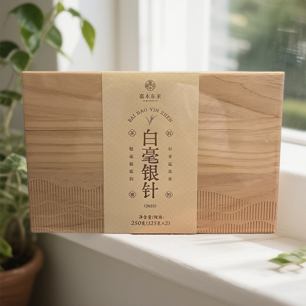 许昌胖东来超市福鼎白茶正品代购嘉木东来超市白毫银针木箱礼盒装,淘宝优惠券,粉丝福利购,淘宝优惠卷