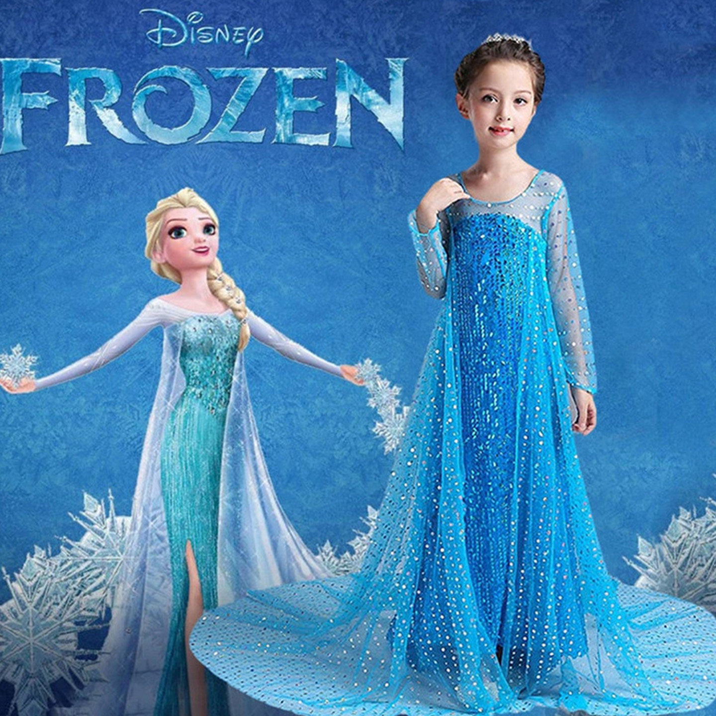 elsa公主冰雪奇缘艾莎女王拖地长裙子女童亮片纱袖修身生日礼服裙,淘宝优惠券,粉丝福利购,淘宝优惠卷