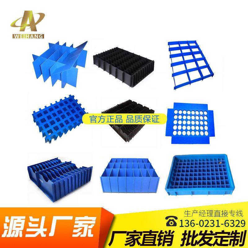 江苏11mm蓝色中空板刀卡防水防潮防火阻燃隔板空心塑料格子pp板,淘宝优惠券,粉丝福利购,淘宝优惠卷