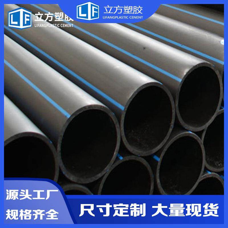 pe给水管大口径直埋聚乙烯拖拉管黑色PE盘管农田灌溉工程排污管,淘宝优惠券,粉丝福利购,淘宝优惠卷
