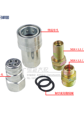 挂车配件货车半挂车专用自封阀气管快速接头螺旋管快接挂车自封阀