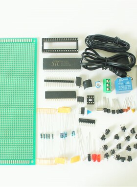 (散件)电子密码锁 51单片机STC89C52 万用板制作套件创客DIY焊接