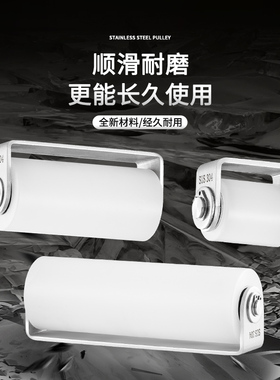 304不锈钢支架指向轴承尼龙滑轮移动门铁支架夹轮轨道定向位轮子