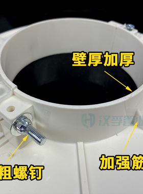 封堵补洞模板50 75 110 PVC排水管预留洞吊模 预埋吊模板 封洞器