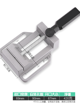 高精密快速平口钳迷你微型小台虎钳小型铝合金电钻台钻用DIY工具