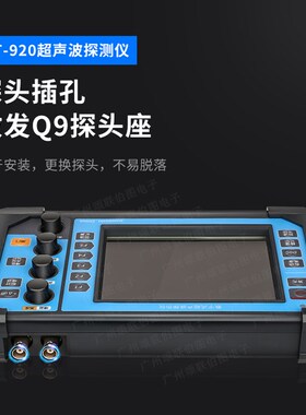 CT-920超声波探伤仪钢结构焊缝铸件缺陷裂纹气泡孔检测仪