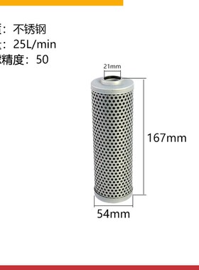 破碎锤回油管路过滤器炮机液压油过滤芯总成柴油液压油滤清器支架