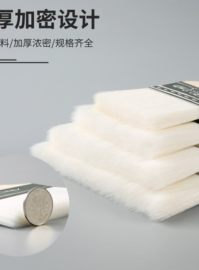 纤维刷子软毛清洁涂料乳胶油漆刷无痕刷油烧烤烘培羊毛刷水性刷子