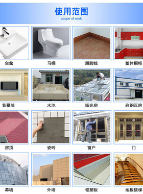 995结构胶 快干型中性强力防水耐高温密封胶粘瓷砖建筑用门窗专用