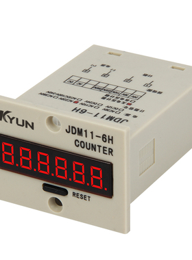 JDM11-5H 6H 数显电子计数器 停电记忆 预置式累加器 工业冲床